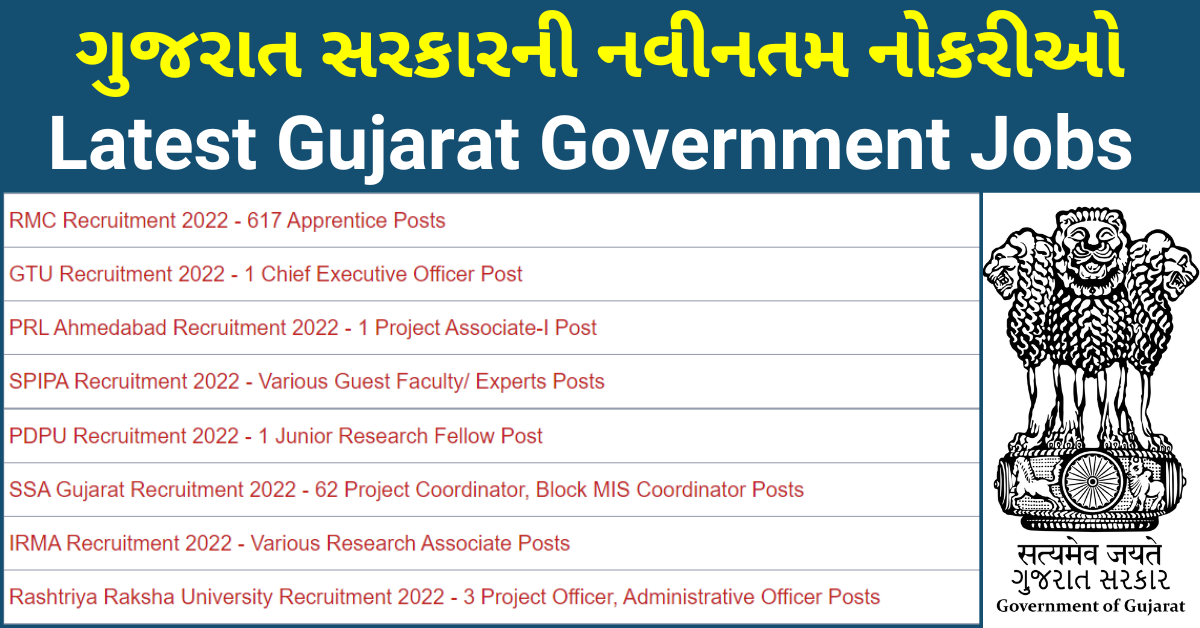 Govt Jobs in Gujarat 2023 Latest Gujarat Government Job Notifications